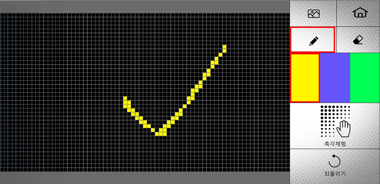 Tactile Experience Kiosk Screen Example (Jeonju National Intangible Heritage Center) 5